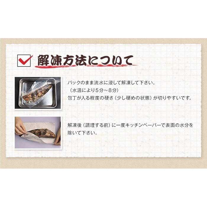 プレミア和歌山認証品 黄金藁焼き戻りカツオタタキ （藻塩セット）　1kg【KS1】　BA1005_イメージ5