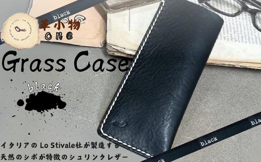 【革小物one】glass case（メガネケース）ブラック【山口県 宇部市 glasscase メガネケース メガネ 眼鏡 本革 ギフト 贈り物 牛革 本革 ギフト 贈り物 シンプル  本革メガネケース 高級メガネケース 保管 ギフトアイテム プレゼント オシャレ ビジネス】