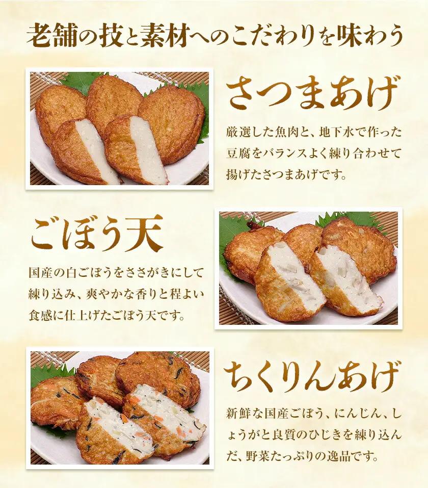 厳選芋焼酎 さつま揚げ3種 計20枚 麗Black 1.8L 杉元酒店 戸木田商店《30日以内に出荷予定(土日祝除く)》鹿児島県 さつま町 鹿児島名物 名産品 酒 焼酎 郷土料理 お酒 さつま揚げ