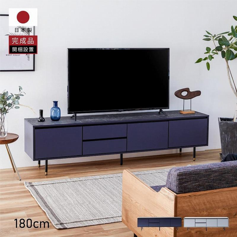 
            テレビボード 180cm ローボードタイプ マクヴィ＜2色対応＞【モーブル／大川家具】
          