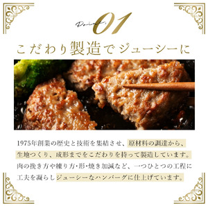 【ふるさと納税】 ジューシー 鉄板焼きハンバーグ 12個入り(12個×100g)