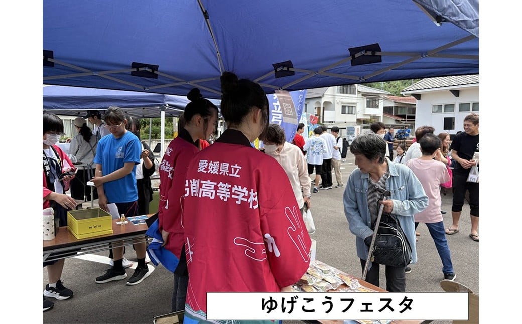 
            【返礼品なし】 弓削高校 魅Can部 （起業部）への応援寄附 （976）
          