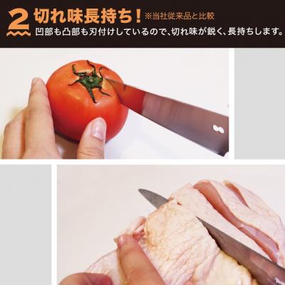 ふるさと納税 関市 夢ゲンナイフ 三徳包丁　オレンジ　関市　刃渡り17cm 包丁 |  | 03