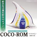 【ふるさと納税】ガラスオブジェCOCO-ROM ココロム HRT-18(1点) インテリア ギフト プレゼント 贈答 オリジナル お祝い オブジェ ガラス【ksg0210】【福彫】