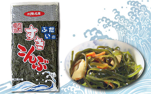 
            三陸水産 三陸名産ふだいのすき昆布　２枚入り×２袋セット
          