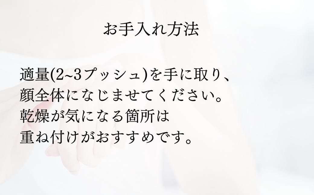 【3ヶ月定期便】SBC MEDISPA ステムミルク 80ml | SBC 湘南美容 湘南美容クリニック 乳液 ミルク 定期便 埼玉県 上尾市