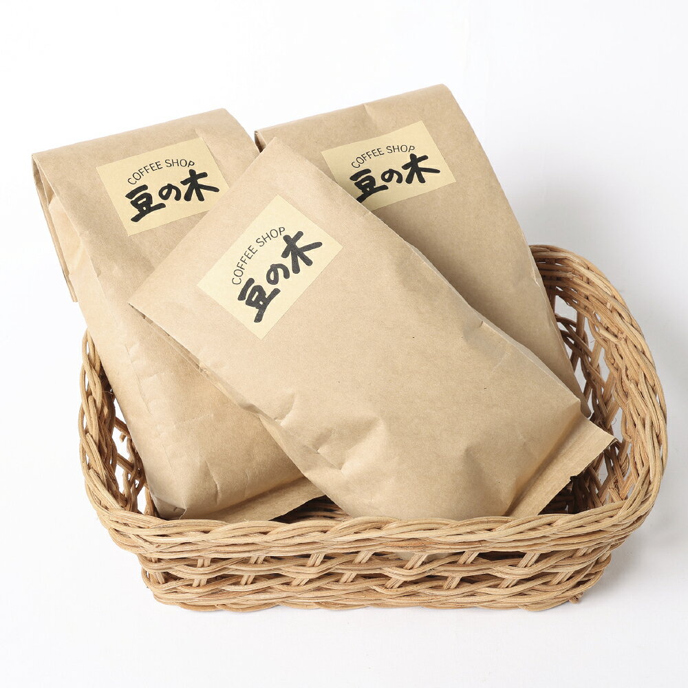 【ふるさと納税】【西荻窪】【コーヒー豆・粉】スタンダードセット 3種 各1パック 計約600g（各約200g） / 計約900g（各約300g） / 計約1.5kg（各約500g）＜選べる種類・選べる内容量＞ ペルークナミア・スペシャルブレンド・ゴールドブレンド 珈琲豆 珈琲粉 飲料 送料無料