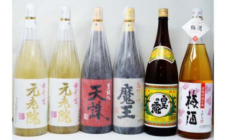【数量限定】白玉醸造 魔王入り5種6本セット（１升瓶）A 5024-4