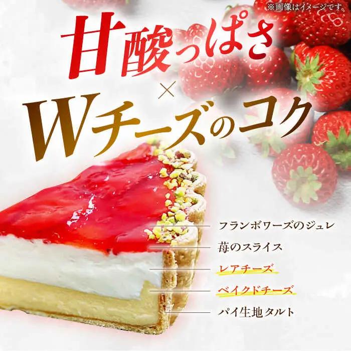 【舌にあふれる季節感♪こだわりのサクサクタルト】パティシエが厳選！贅沢タルト3種セット / タルト たると ケーキ タルトケーキ スイーツ デザート / 南島原市 / アトリエジジ [SAA012]
