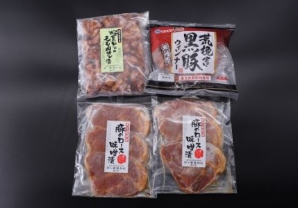 No.1008-1 鹿児島県産豚ロース味噌漬・桜島鳥もも味付き・黒豚ウィンナセット