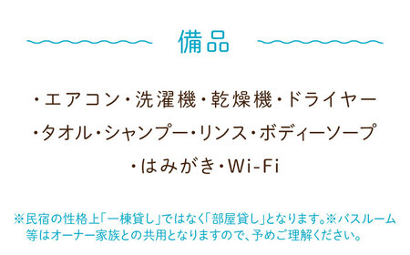 ペア宿泊券 1泊2日朝食付 宿泊券[XCH001]