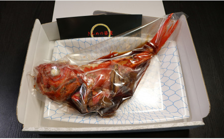 金目鯛 銚子産つりきんめの姿煮 1尾 金目鯛