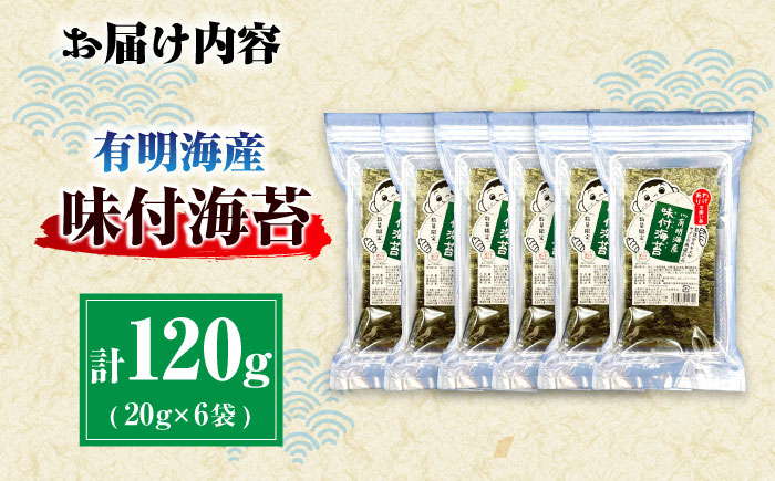 味付け海苔 のり ノリ 訳あり おにぎり ごはんのお供
