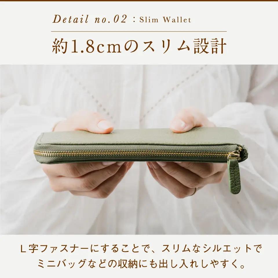 ブルー MURA L字ファスナー 長財布｜財布