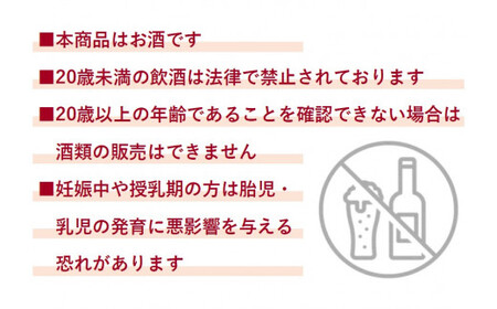 オリジナルジン SHISO GIN 500ml | Gn5-4