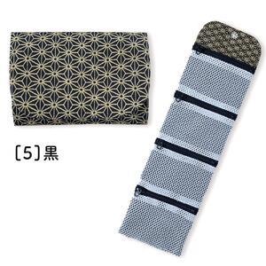 【黒】四段 薬入れ 手作り 雑貨 ボンテン