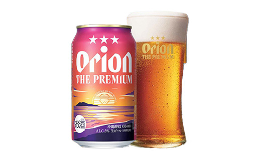 【定期便3回】オリオン ザ・プレミアム【350ml×24缶】が毎月届く - オリオンビール ビール コク深い スムース 沖縄のプレミアム 華やか フルーティー 香り 新しい味わい おすすめ 1ケース 24本 定期便 3ヶ月 沖縄県 八重瀬町【価格改定YC】