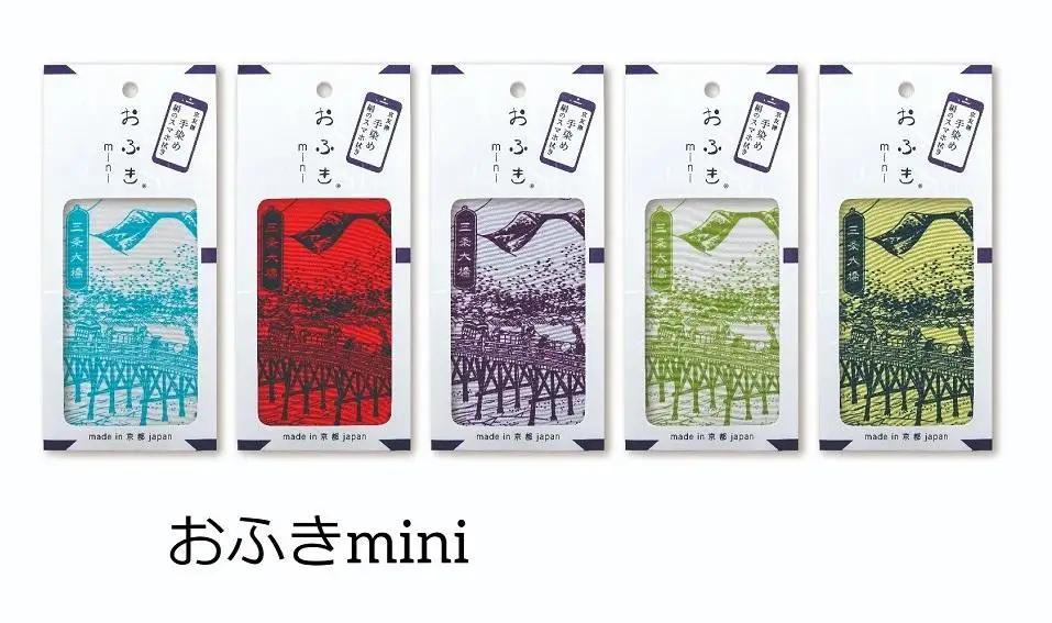 【SO〇】おふき 鳥獣戯画 （三条大橋オリジナルおふきmini付き）
