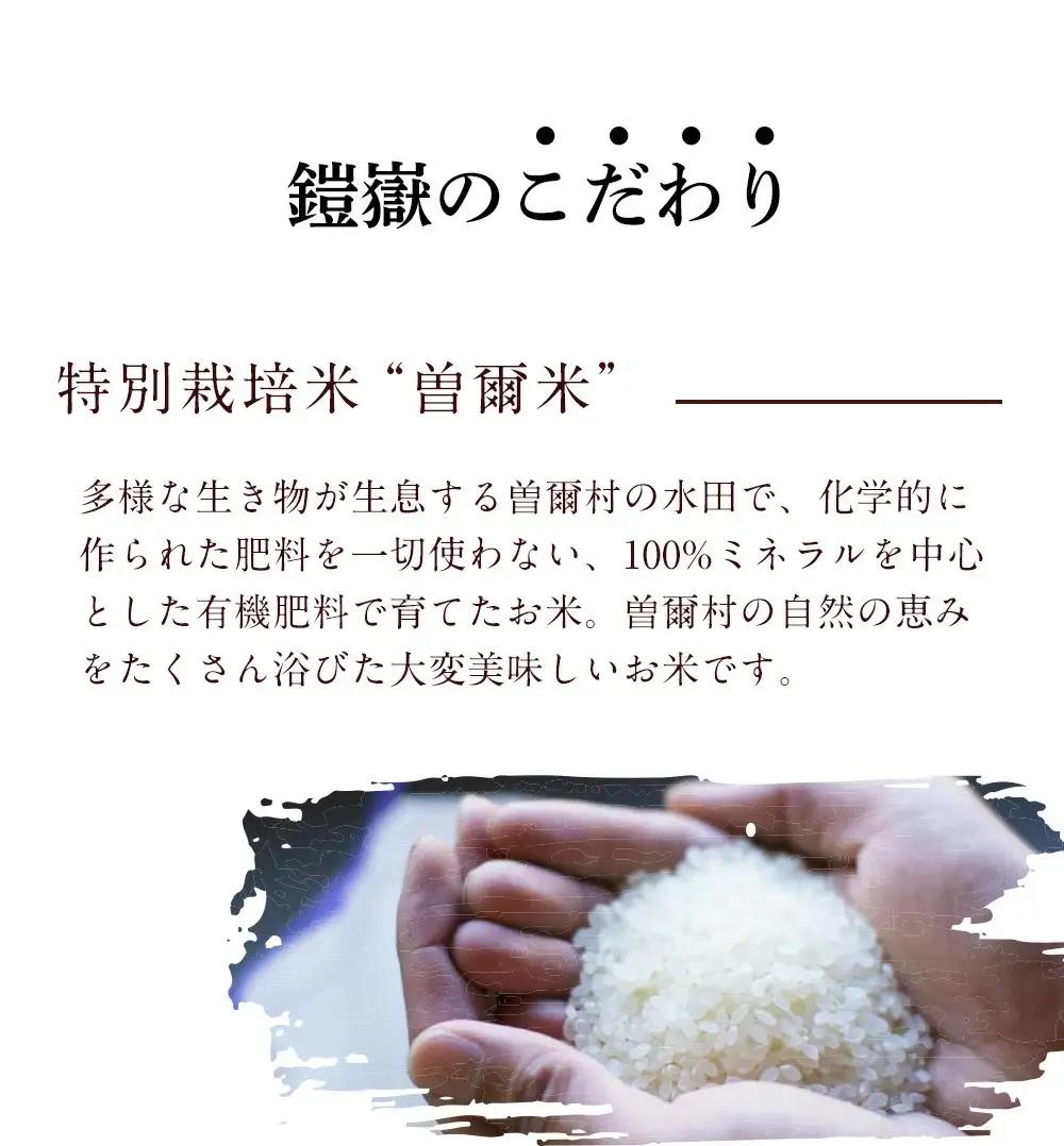 本格米焼酎 鎧嶽すっきり白米 720ml 1本 / 焼酎 米焼酎 本格米焼酎 焼酎