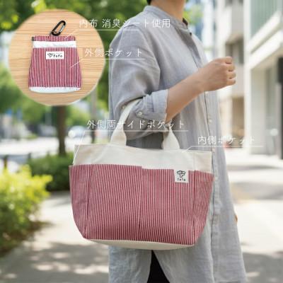 ふるさと納税 和泉市 大阪府和泉市　ポーチ×バッグセット　レッド　手作り　トートバッグ　プレゼント |  | 02