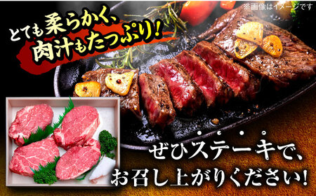 【希少部位！】博多和牛 ヒレ ステーキ 200g×4枚（計800g） ＜肉のくまもと屋＞那珂川市 ヒレ シャトーブリアン ヒレ肉 ステーキ ヒレステーキ 牛肉 肉 黒毛和牛 福岡産シャトーブリアン ブ