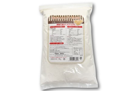 米の甘みと香り 菅原さんちのパン用米粉1kg [菅原商店 宮城県 加美町 44580983] 44580983