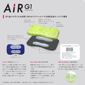 枕 nishikawa 西川 AiR エアー G1 まくら for Kids ブルー 【P386W】 枕 キッズ 子ども ピロー