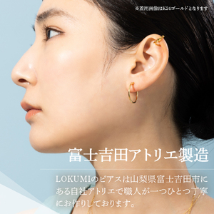 樹脂post　フープピアス　20mm　silver　シルバー アクセサリー ピアス ニッケルフリー 金属アレルギー対応 樹脂ポスト 山梨 富士吉田