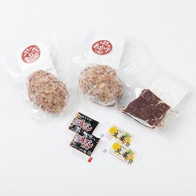 ふるさと納税 水上村 熊本県産　あか牛 ハンバーグ2個(150g×2個)・霜降馬刺し100gセット(水上村)
