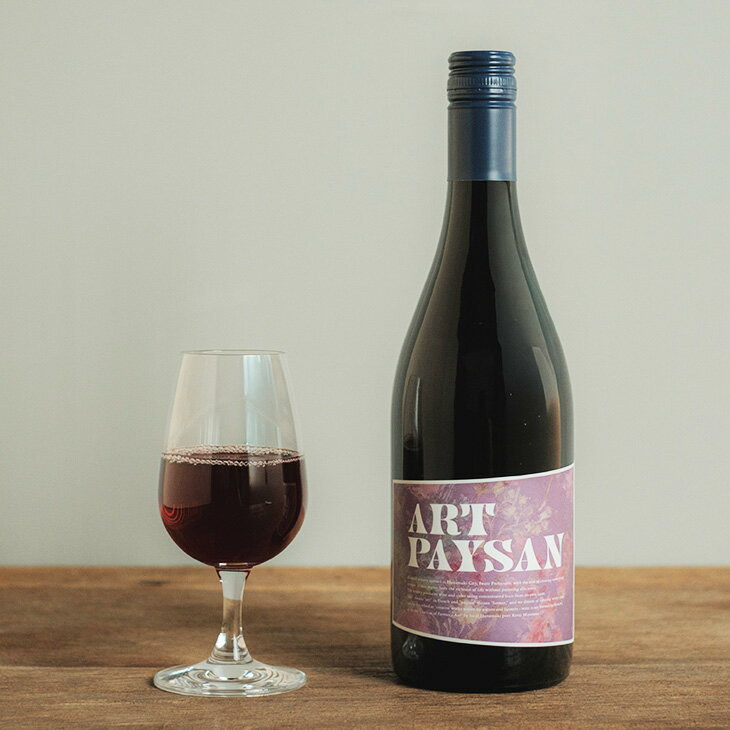 【ふるさと納税】 アールペイザンワイナリー 赤ワイン「メルロー」2本セット ロゼワイン ギフト 花巻市 岩手県