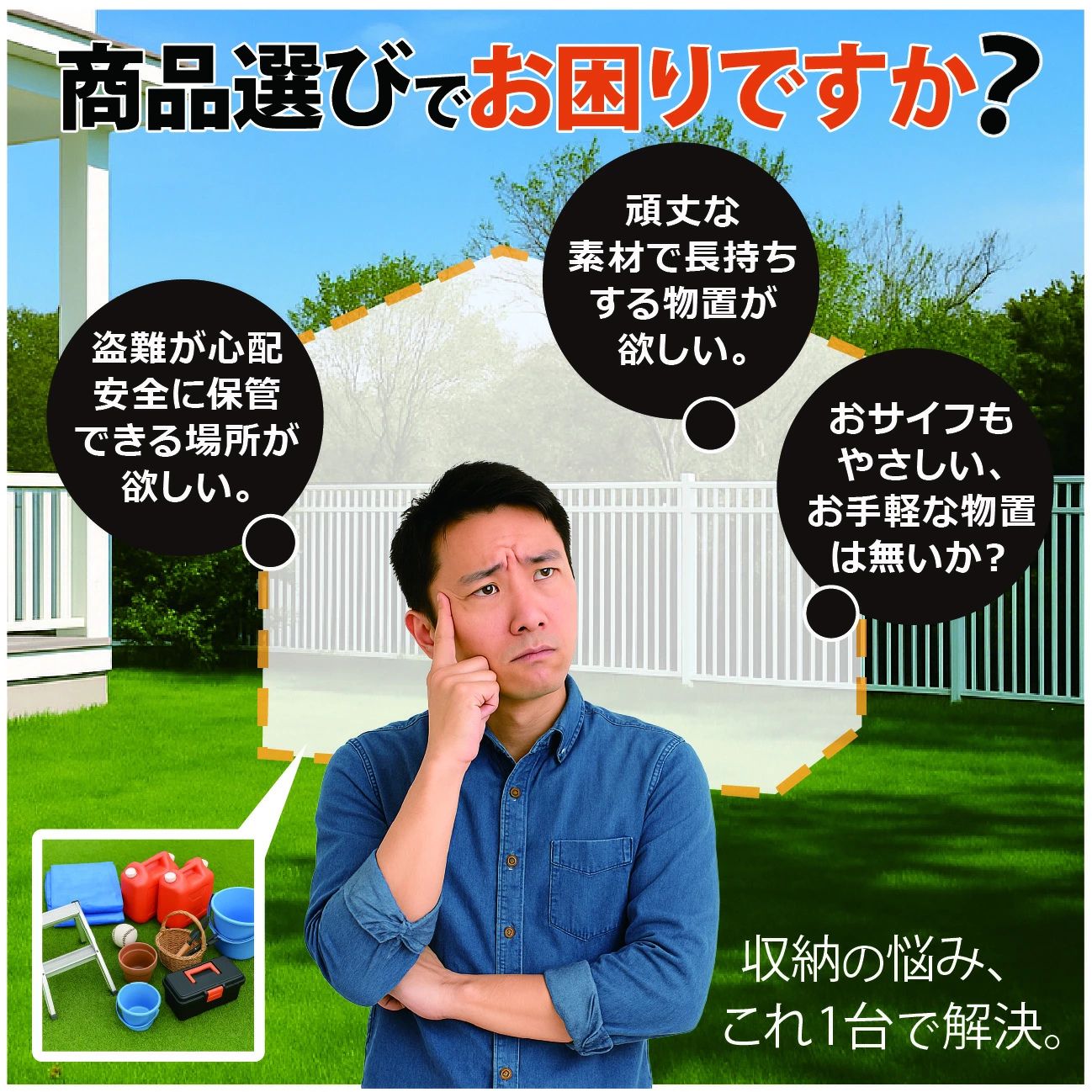 グレス メタルシェッド ( ダブルドア ) ハイキューブ 8×8フィート ※ 物置 倉庫 スチール物置 屋外収納 簡単組立