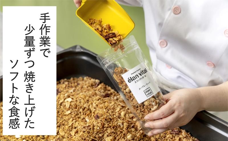 手作り グラノーラ 3個セットD フルーツ ナッツ メープル エランヴィタール ／ 朝食 白砂糖不使用 お中元 お歳暮 母の日 プレゼント ギフト ／ 【雑穀・加工食品・お菓子・詰合せ・シリアル】