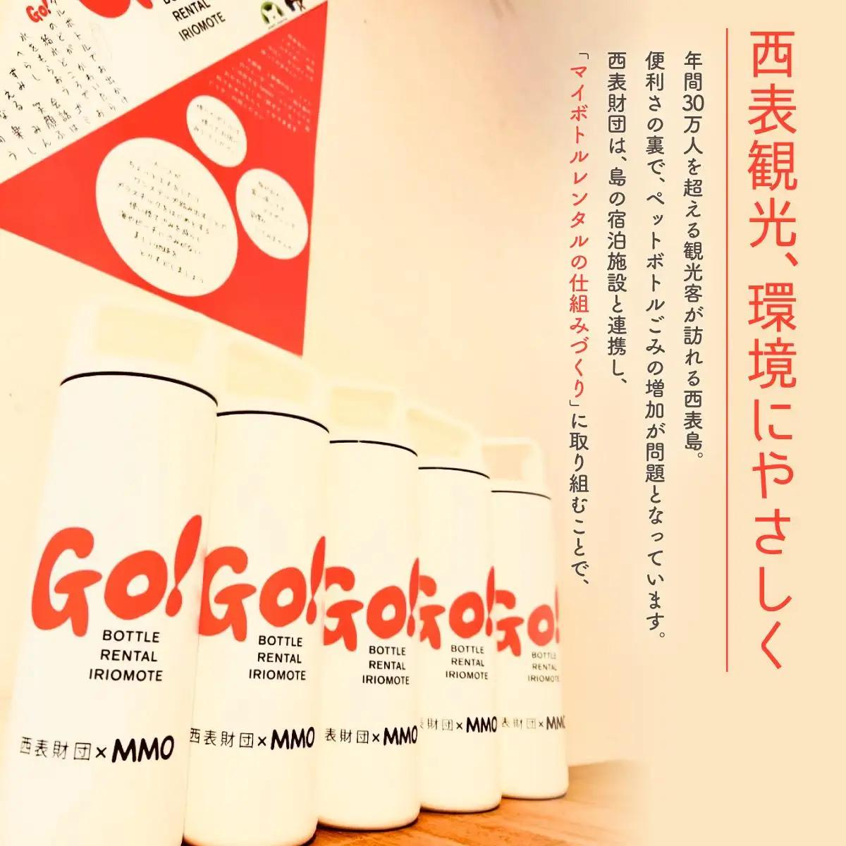 一般財団法人西表財団 感謝状＋西表島フォトコンテスト「西表島カレンダー」付
