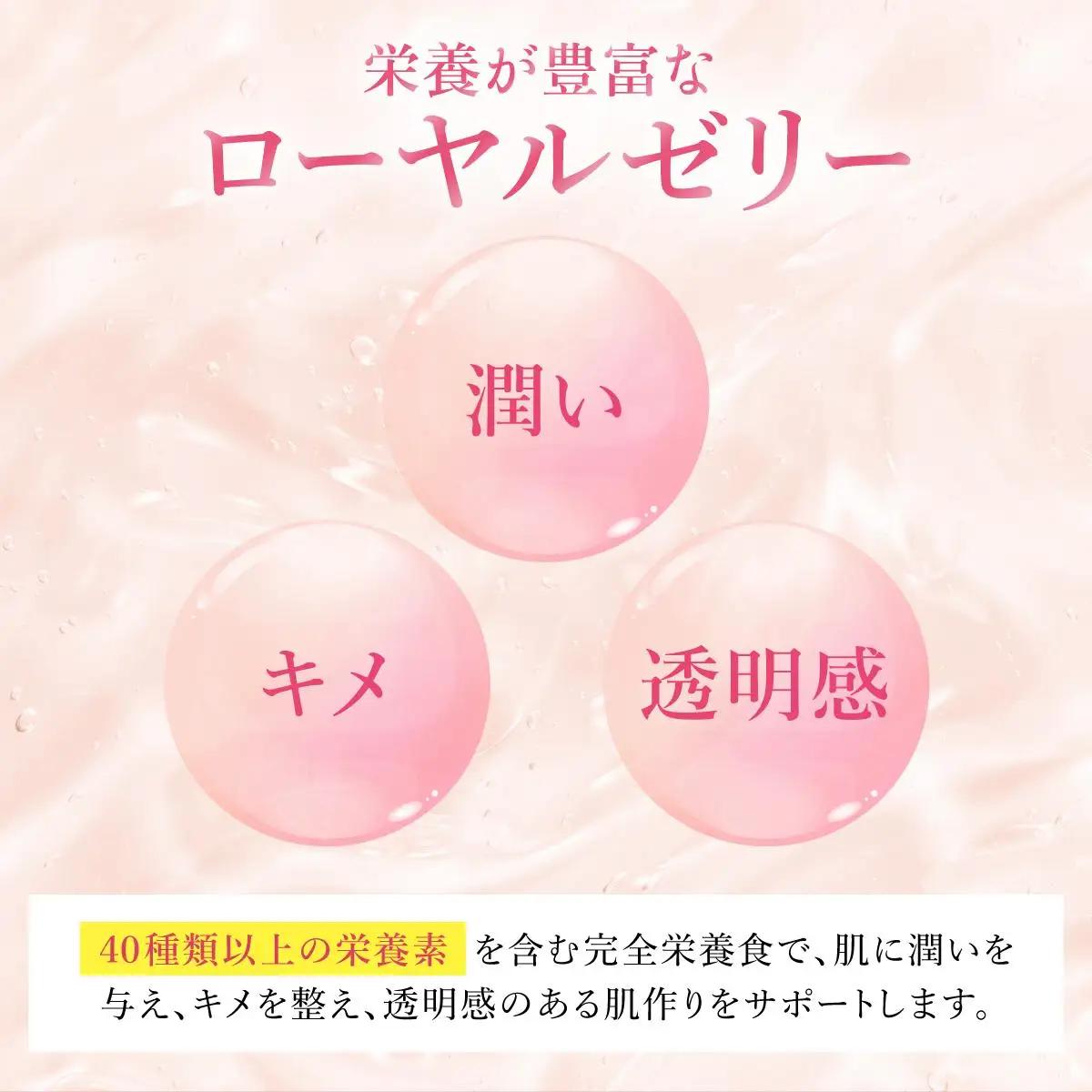 　RJローヤルゼリー　リフトビューティー〈50ml×10本〉(37755)【006-a076】【山田養蜂場】