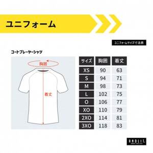 【アルバモス大阪ファンクラブ】GOLDコース【1645004】