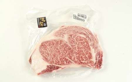 A5 博多和牛 サーロイン ステーキ 200g×2枚 合計400g 和牛 牛肉