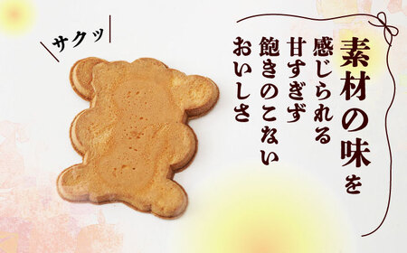 【3回定期便】【訳あり】千人灯籠 せんべい 170g×4袋 手焼き 煎餅【同田貫本舗】煎餅 せんべい 熊本 熊本せんべい 訳ありせんべい 手焼き煎餅 訳あり定期 訳あり定期便 [ZEF004]