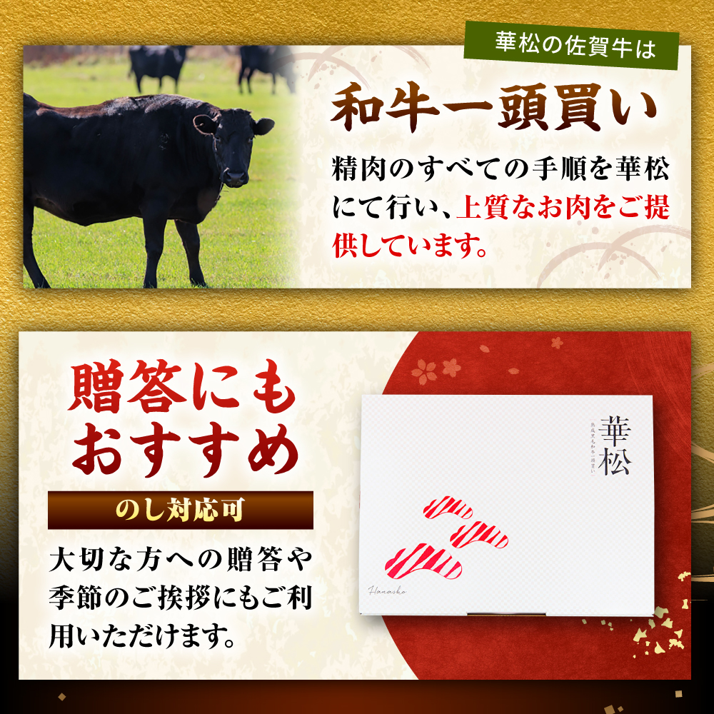 【国内トップクラスの黒毛和牛】 A4 A5 佐賀牛焼肉用カルビ600g　吉野ヶ里町/ミートフーズ華松 [FAY048]