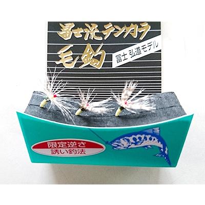 ふるさと納税 丹波市 【毛鈎】冨士流テンカラ毛鈎セット(普通/逆さ/限定逆さ) |  | 03