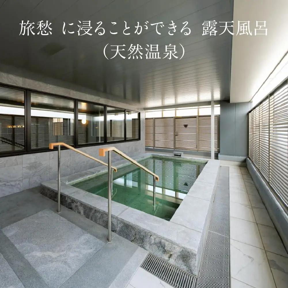 【ALA HOTEL KYOTO】ホテル宿泊ギフト券3,000円分｜京都 駅近 天然温泉 ビュッフェ 高評価 人気ホテル