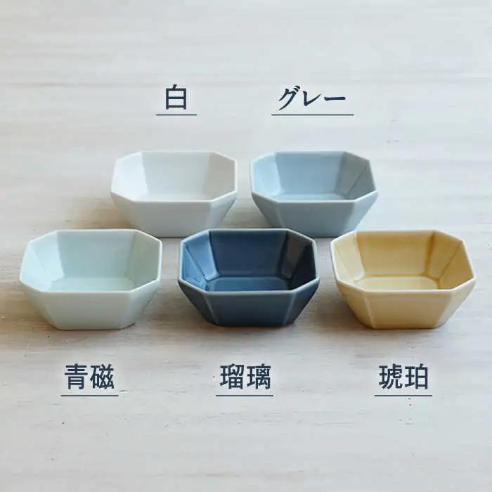【波佐見焼】八角 小鉢 S 5枚セット 小皿 小鉢 食器 皿 【和山】 [WB122]  波佐見焼