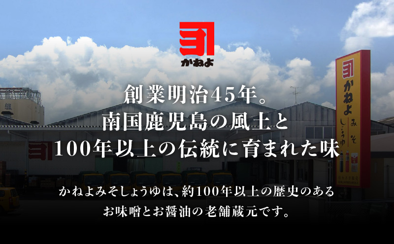 創業明治45年 蔵元直送 あったら便利つゆ 6本セット　K058-026_02