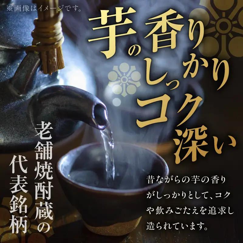 相良 芋焼酎 25度 900ml×4本 K377-021_02 芋 焼酎 お酒 