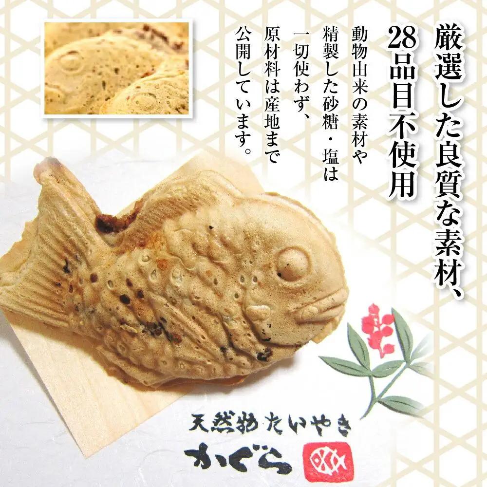 【予約販売_１０月中旬以降順次発送開始】【グルテンフリー 28品目不使用】玄米粉たい焼き（自家製つぶし餡）24個セット 【食物 アレルギー 対応 アレルゲン フリー 特定原材料 コンタミ 心配なし 小