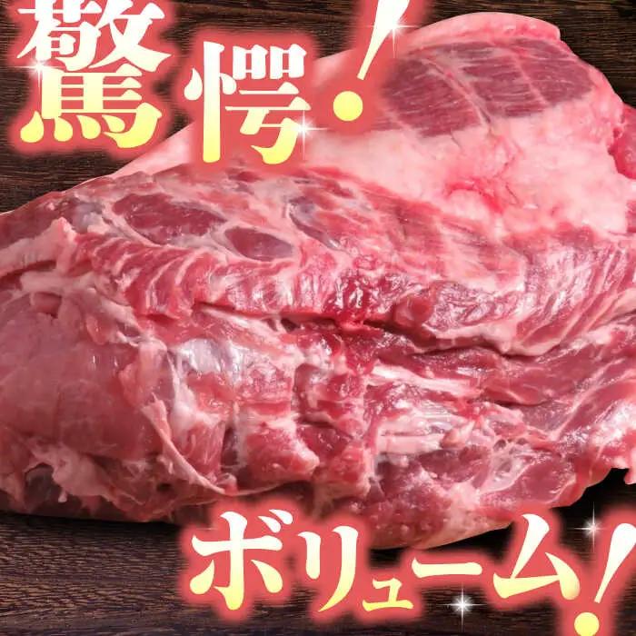 豚帝 肩ロースブロック約1kg豚肉ブロックZCP015