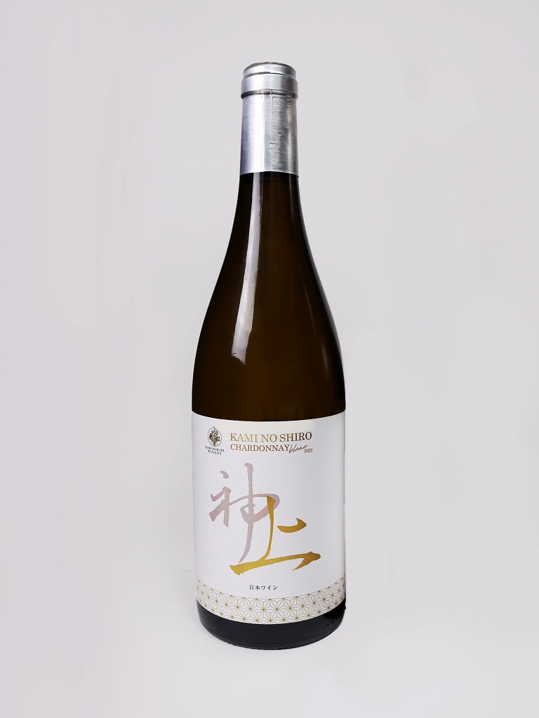 
            北海道上ノ国町 上ノ国ワイナリー「上の白 シャルドネ 2021」　750ml×1本
          
