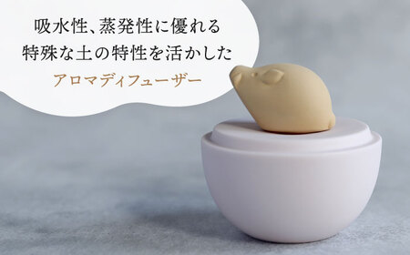 【美濃焼】 アロマディフューザー 誕生シリーズ 「卵-いのしし」 【丸健製陶】 コードレス 水なし[TAY031]