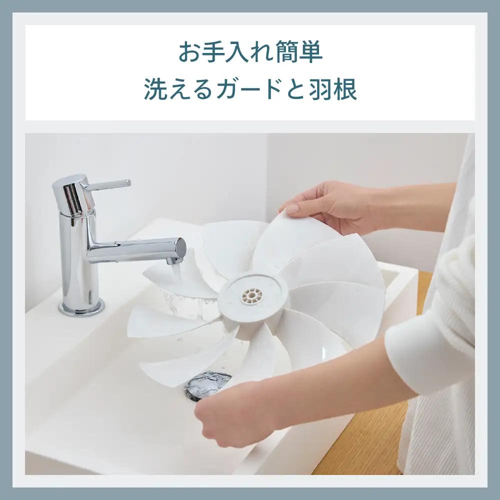 サーキュレーション扇風機3D (EF-J951W)