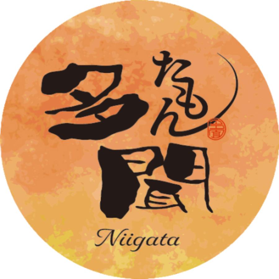 ＜多聞＞もつ煮辛味500g×2（辛味500g×2）