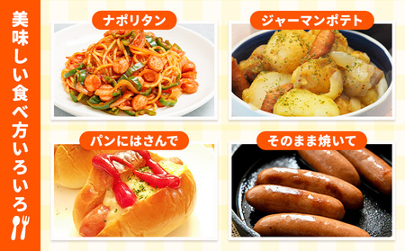 ウインナー 瀬戸内ウインナー195g 福留ハム株式会社《30日以内に出荷予定(土日祝除く)》岡山県 浅口市 ウインナー 送料無料